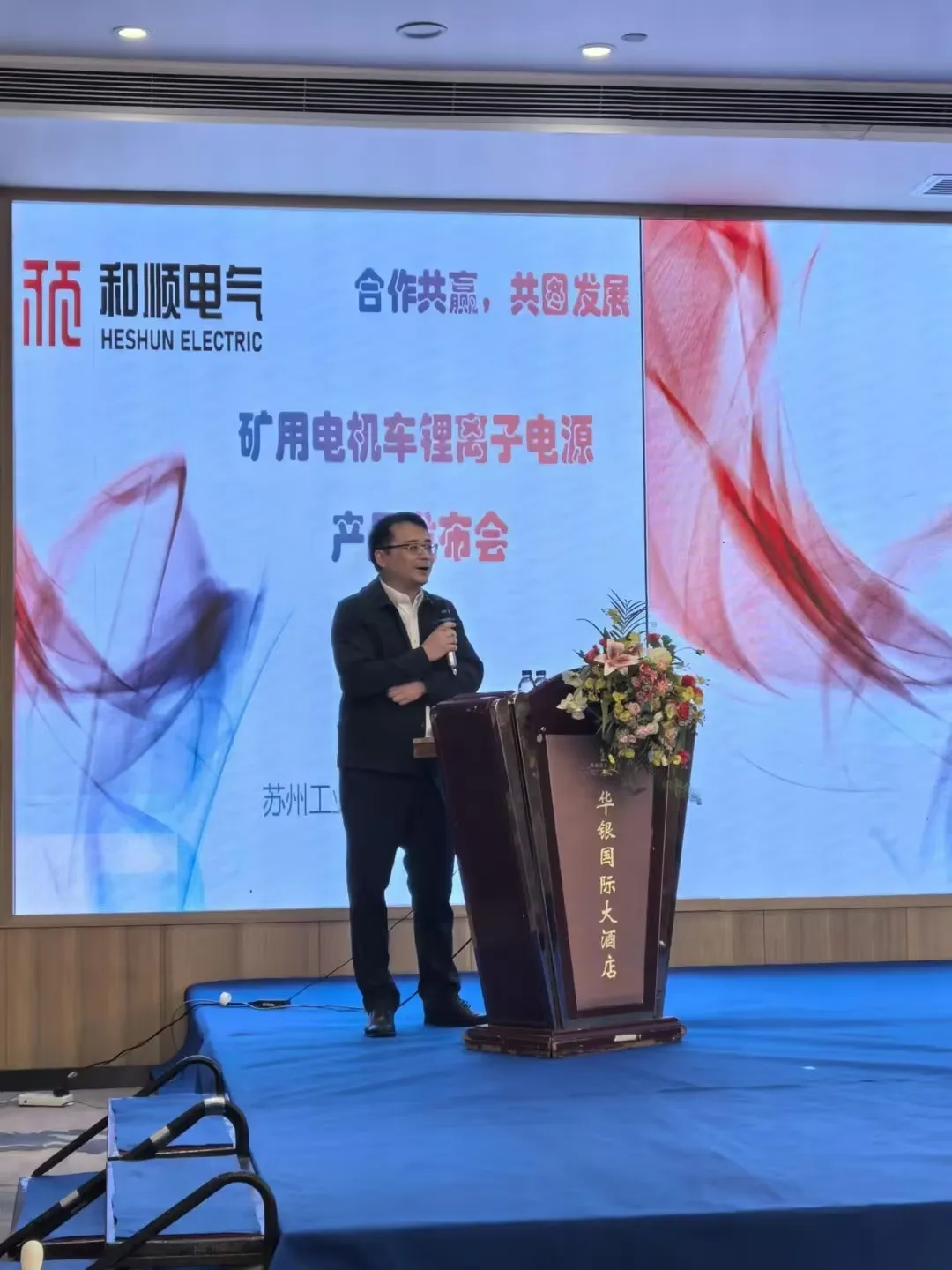 AG -万州2:2绝平云阳 万州上场谁都莫狂司晓迪删博